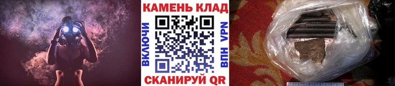 Как найти наркотики Лянтор Кокаин  СОЛЬ  Конопля  ГАШ 