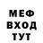 Первитин витя Rimhard HGS
