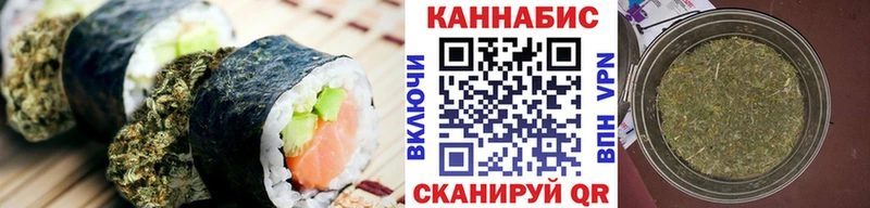 Еда ТГК конопля  закладка  Лянтор 