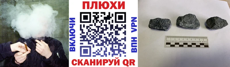 Гашиш хэш  где купить наркотик  Лянтор 