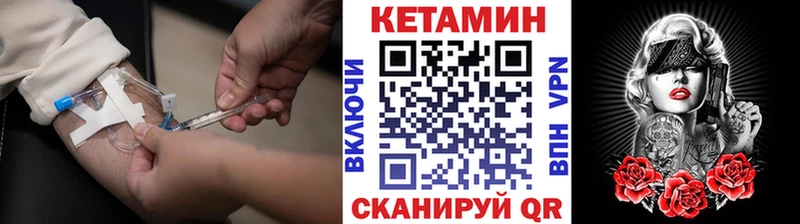 гидра сайт  Лянтор  Кетамин ketamine 