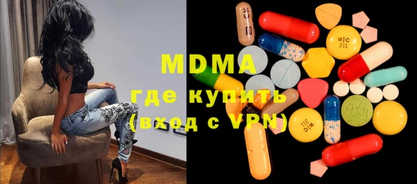 MDMA Аркадак