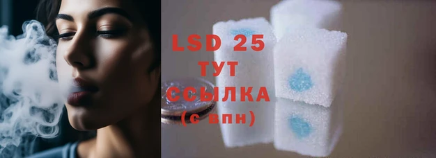 COCAINE Алексеевка