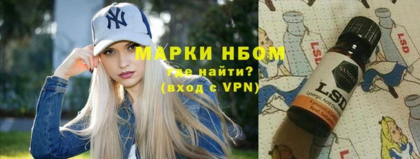 COCAINE Алексеевка