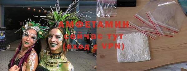 COCAINE Алексеевка