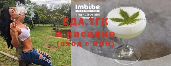 MDMA Аркадак