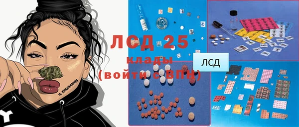 MDMA Аркадак