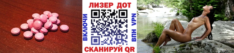 купить наркотики цена  Лянтор  Лсд 25 экстази кислота 