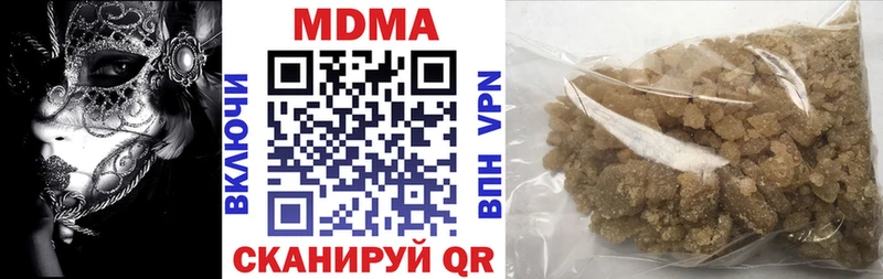 MDMA VHQ  МЕГА как зайти  Лянтор 