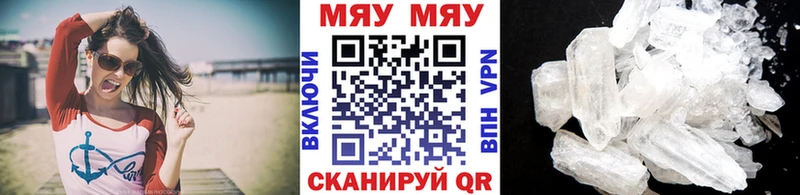 OMG ТОР Лянтор Мефедрон mephedrone