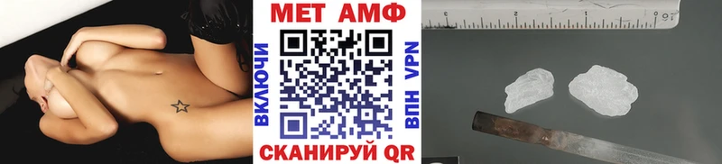 цена наркотик  KRAKEN как войти  Метамфетамин Methamphetamine  Лянтор 