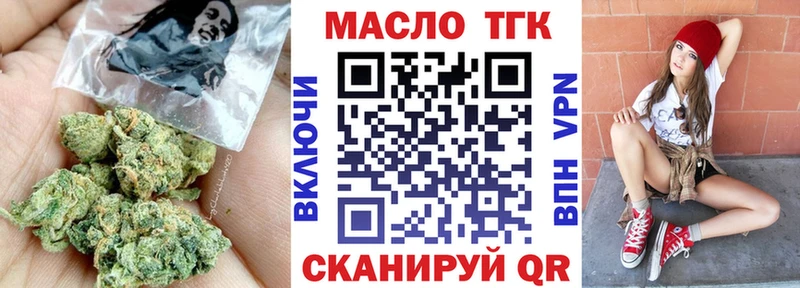 ссылка на мегу зеркало  Лянтор  Дистиллят ТГК вейп с тгк  закладки 
